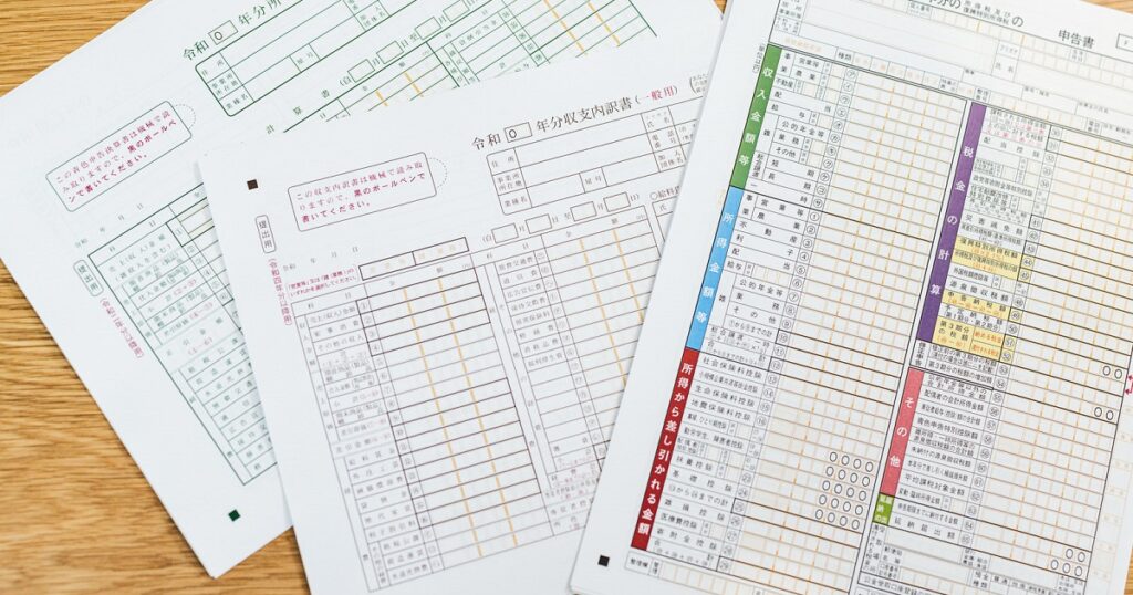 確定申告の必要書類_1200_630