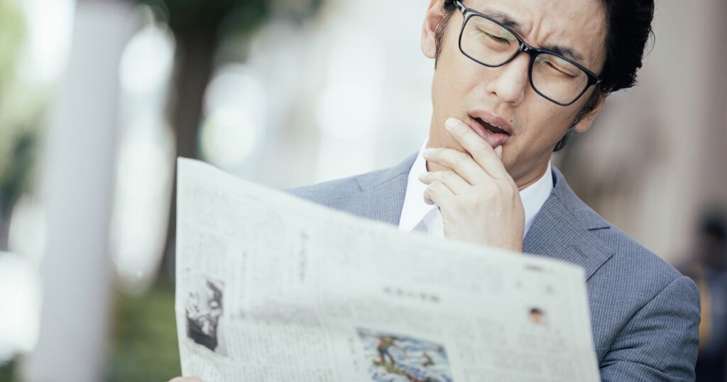 うわっ…経済の見通し悪すぎ！？_1200_630