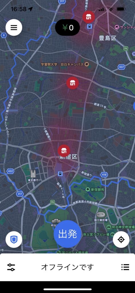 ウーバーイーツ出発画面1